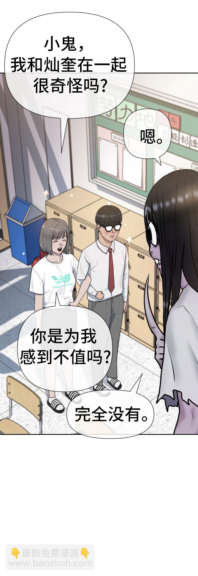 [第40话] 女孩的心24