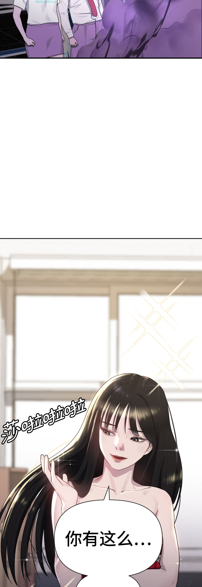 [第40话] 女孩的心28