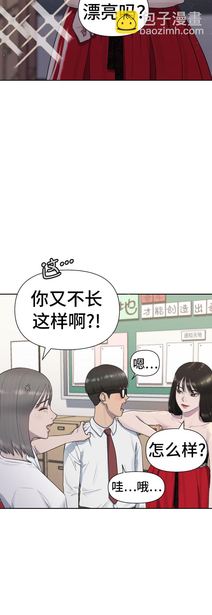 [第40话] 女孩的心29