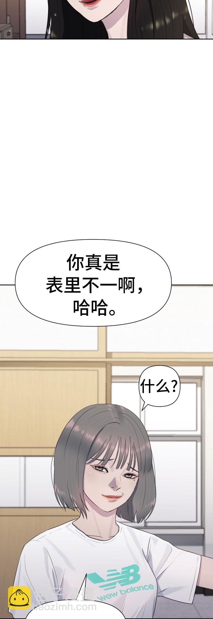 [第40话] 女孩的心31