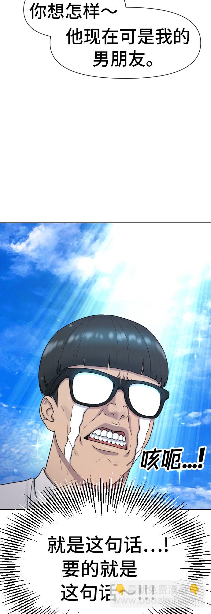 [第40话] 女孩的心32
