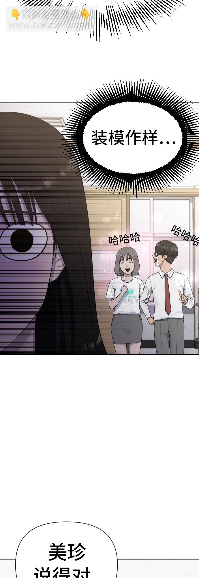 [第40话] 女孩的心33