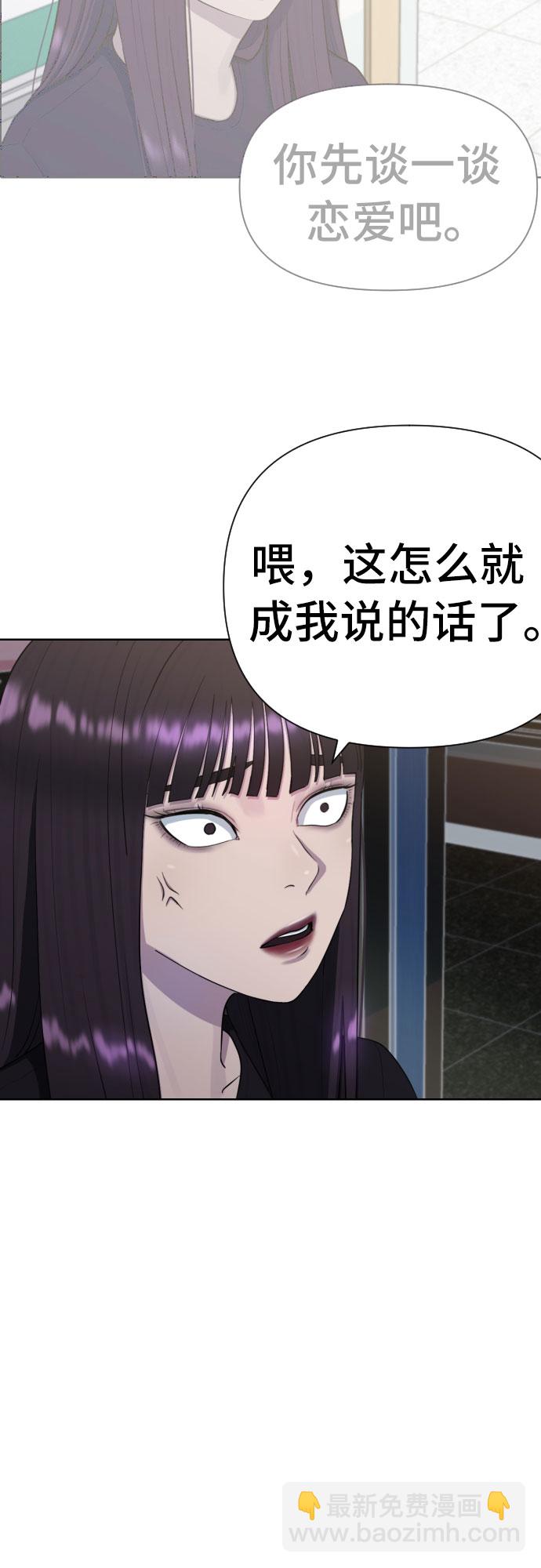 [第40话] 女孩的心35