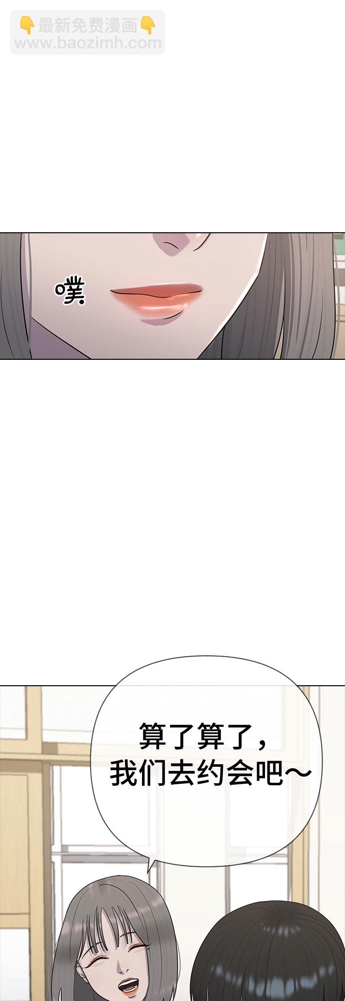[第40话] 女孩的心36