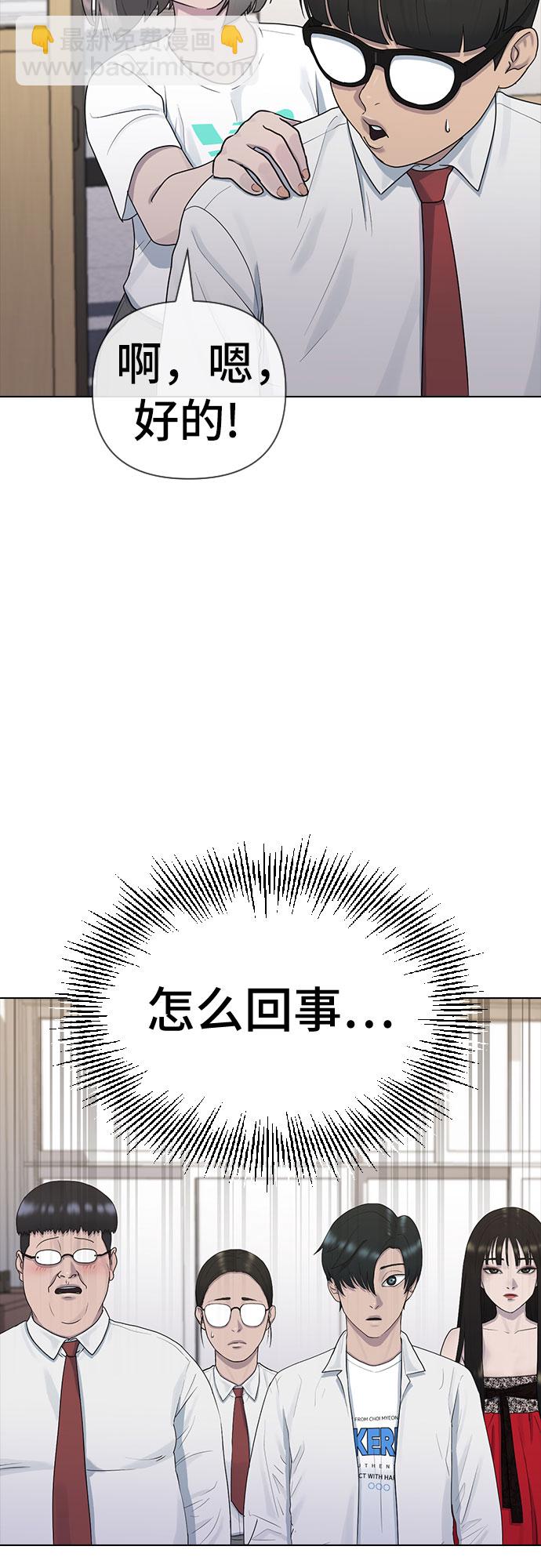 [第40话] 女孩的心37