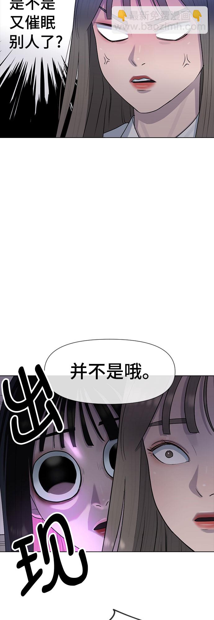 [第40话] 女孩的心39
