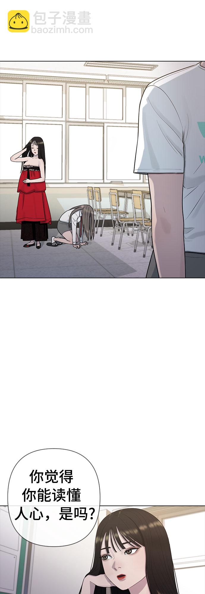[第40话] 女孩的心41