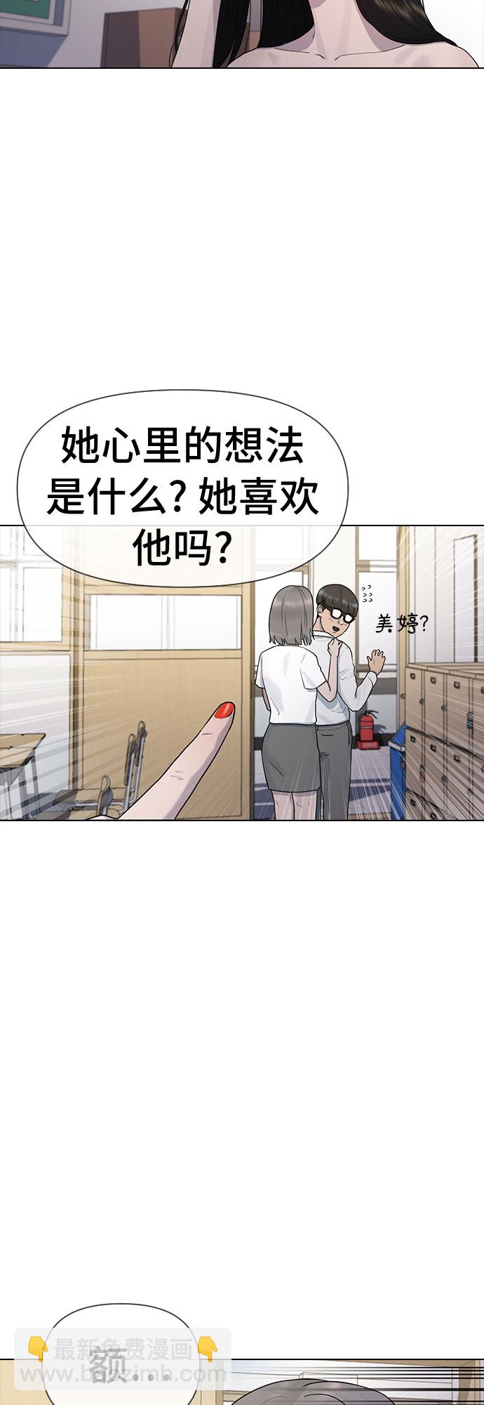 [第40话] 女孩的心42