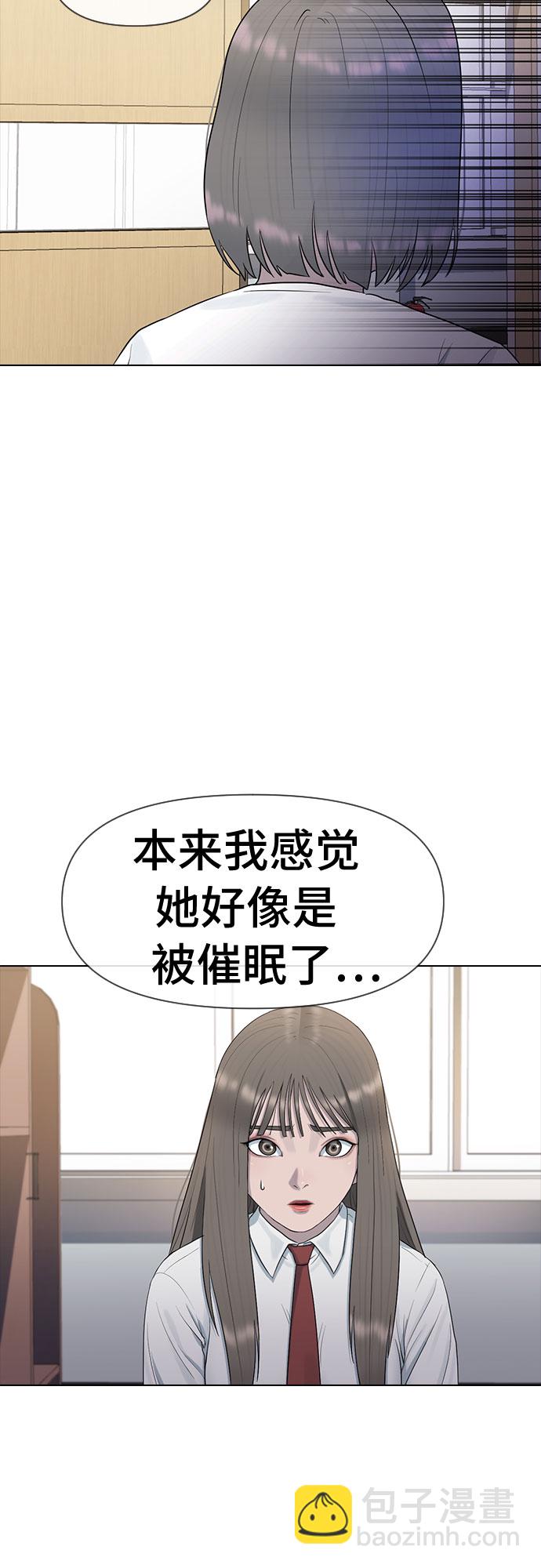 [第40话] 女孩的心43