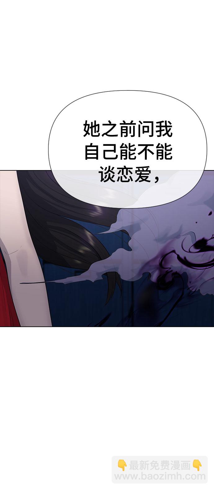 [第40话] 女孩的心44