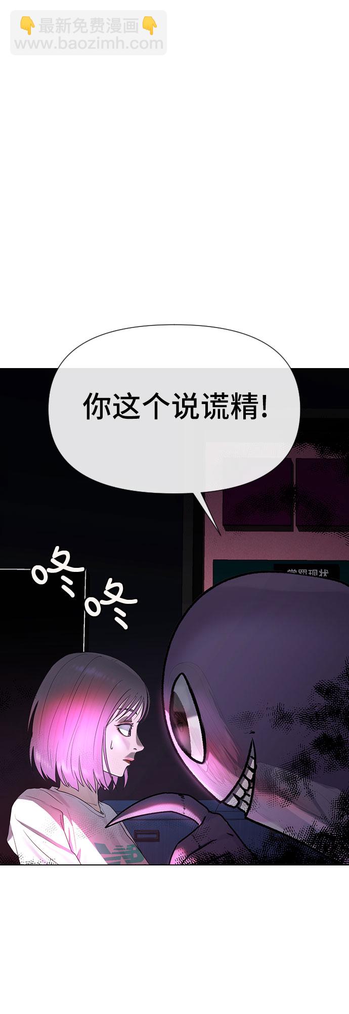 [第40话] 女孩的心46