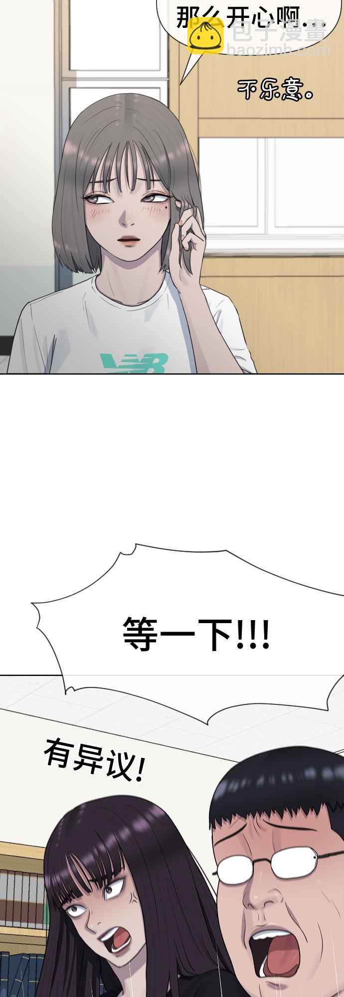 [第40话] 女孩的心5