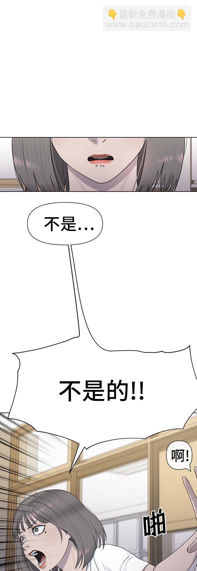[第40话] 女孩的心51