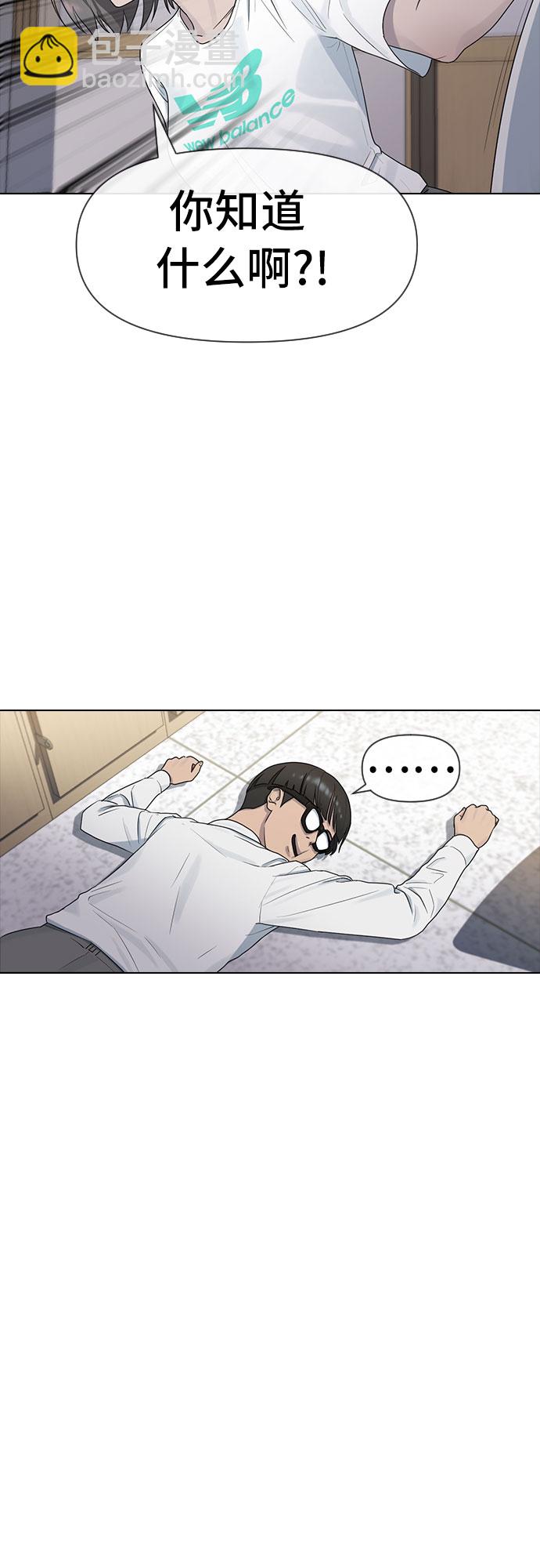 [第40话] 女孩的心52