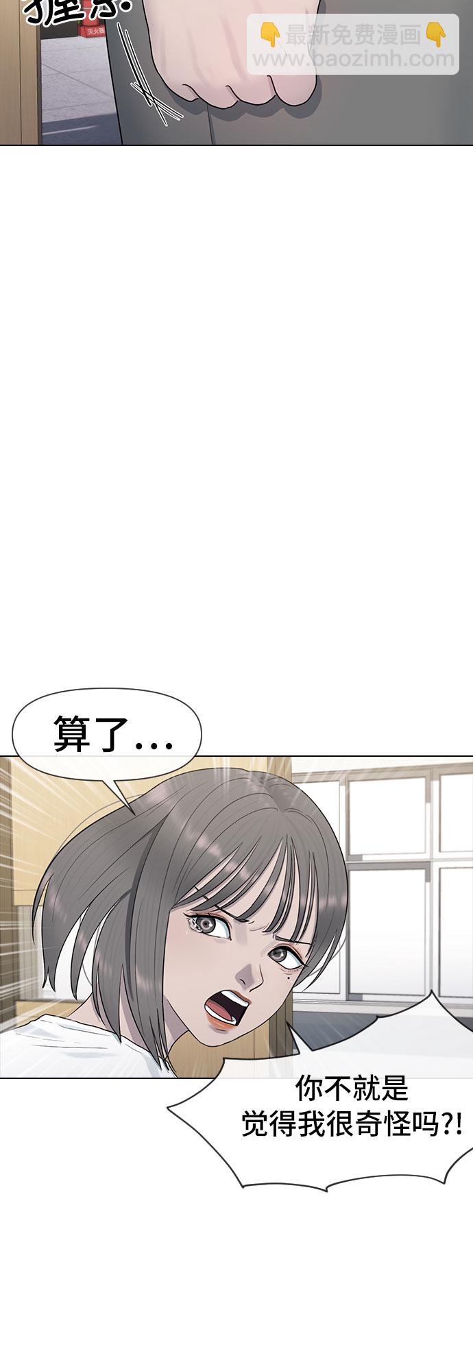 [第40话] 女孩的心55