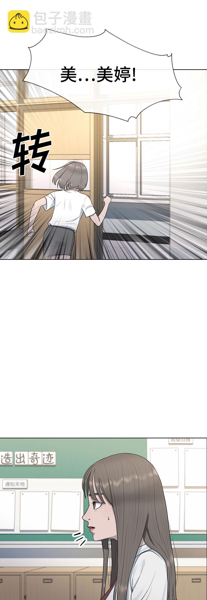 [第40话] 女孩的心56