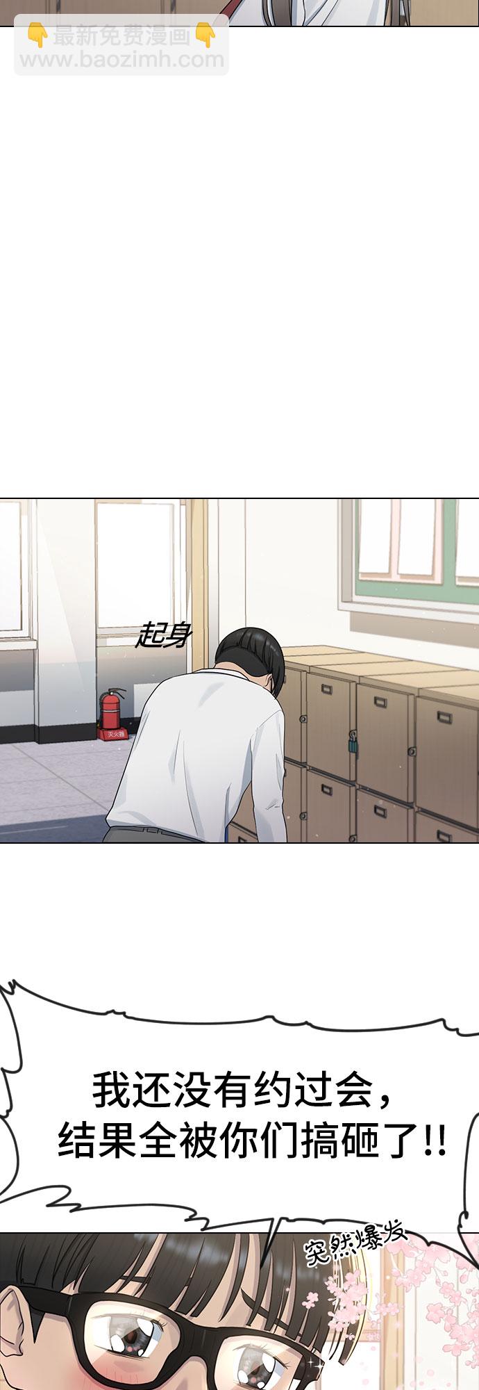 [第40话] 女孩的心57