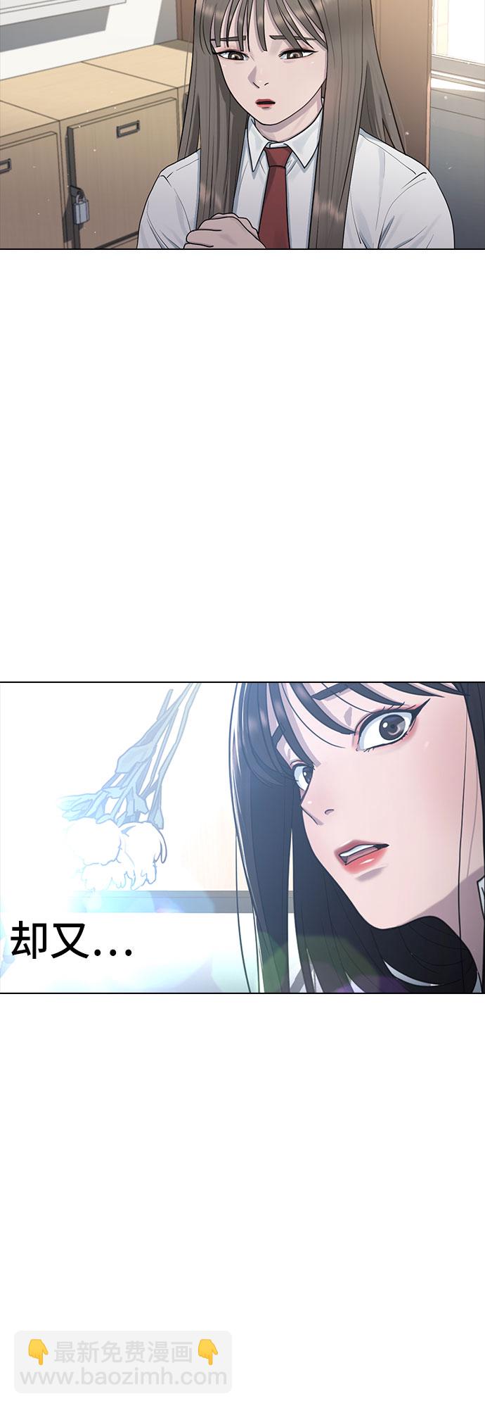 [第40话] 女孩的心59