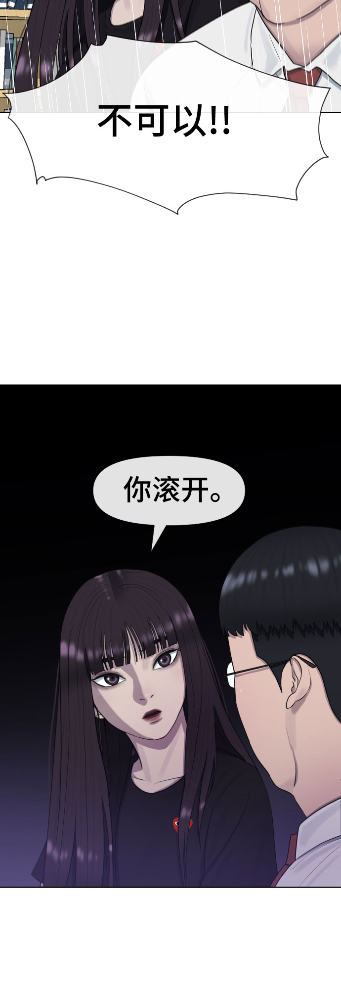 [第40话] 女孩的心6