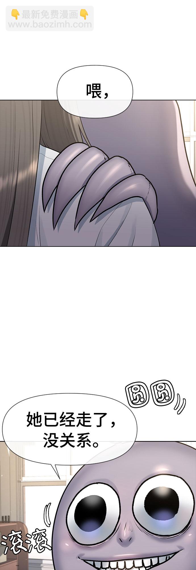 [第40话] 女孩的心61