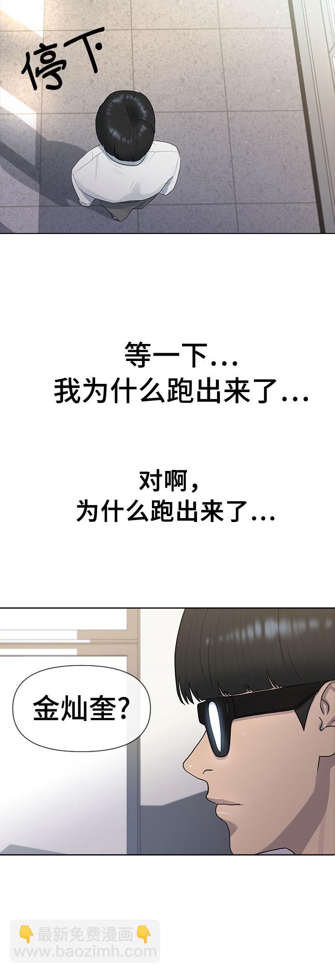 [第40话] 女孩的心65
