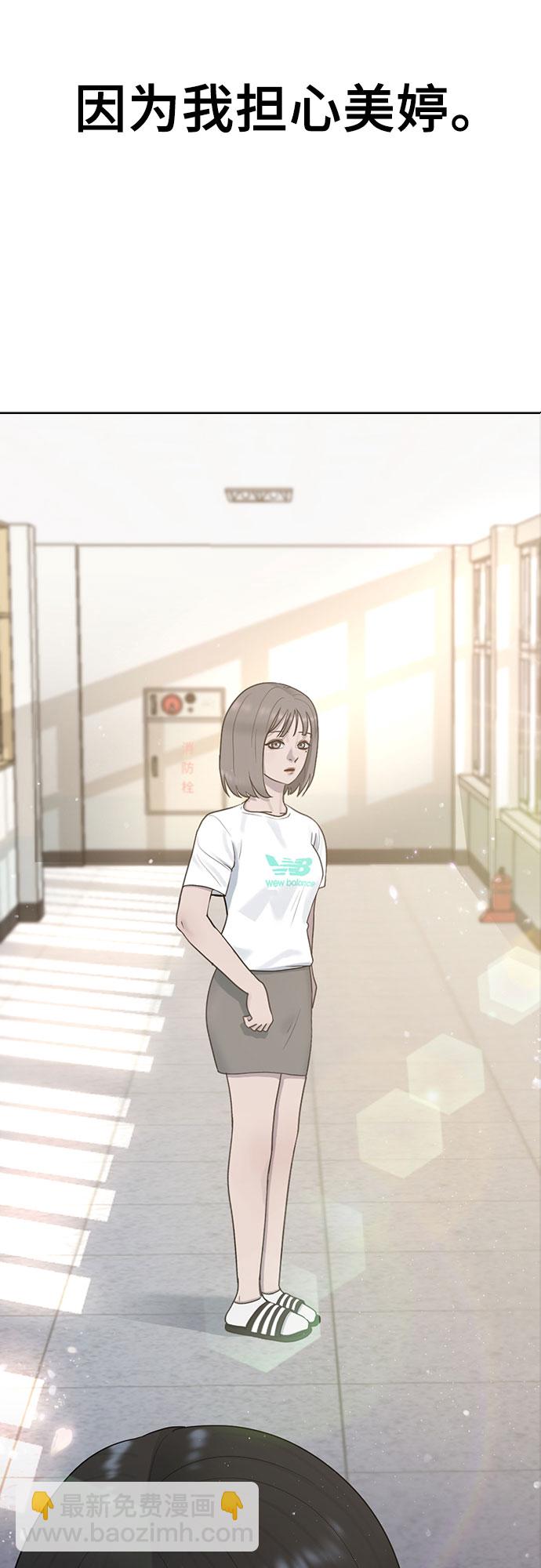 [第40话] 女孩的心66