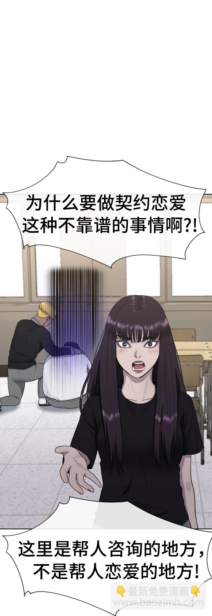 [第40话] 女孩的心7
