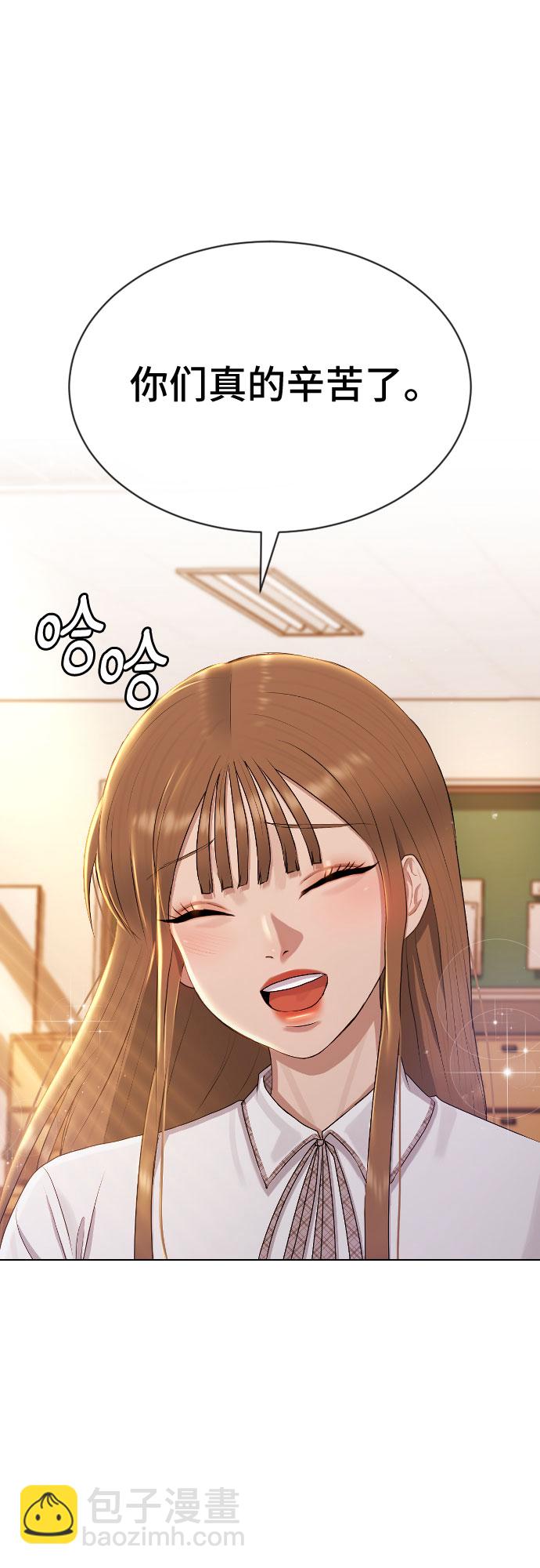 [第48话] 我们67