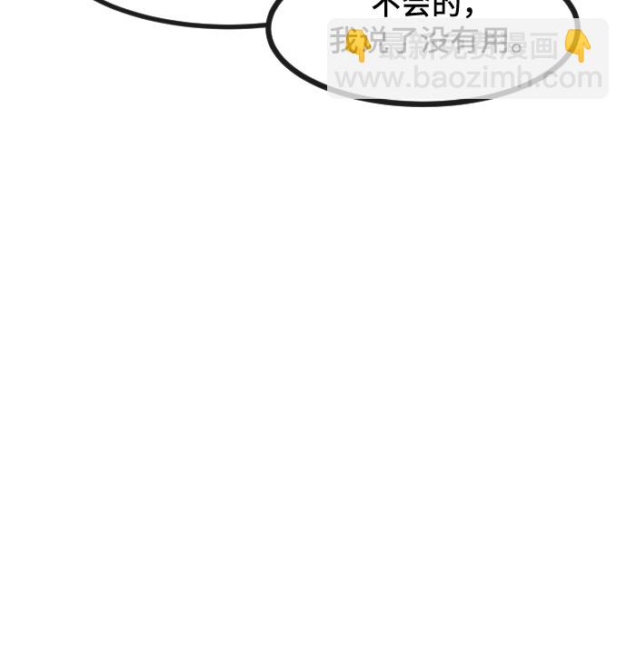 [第49话] 本分10