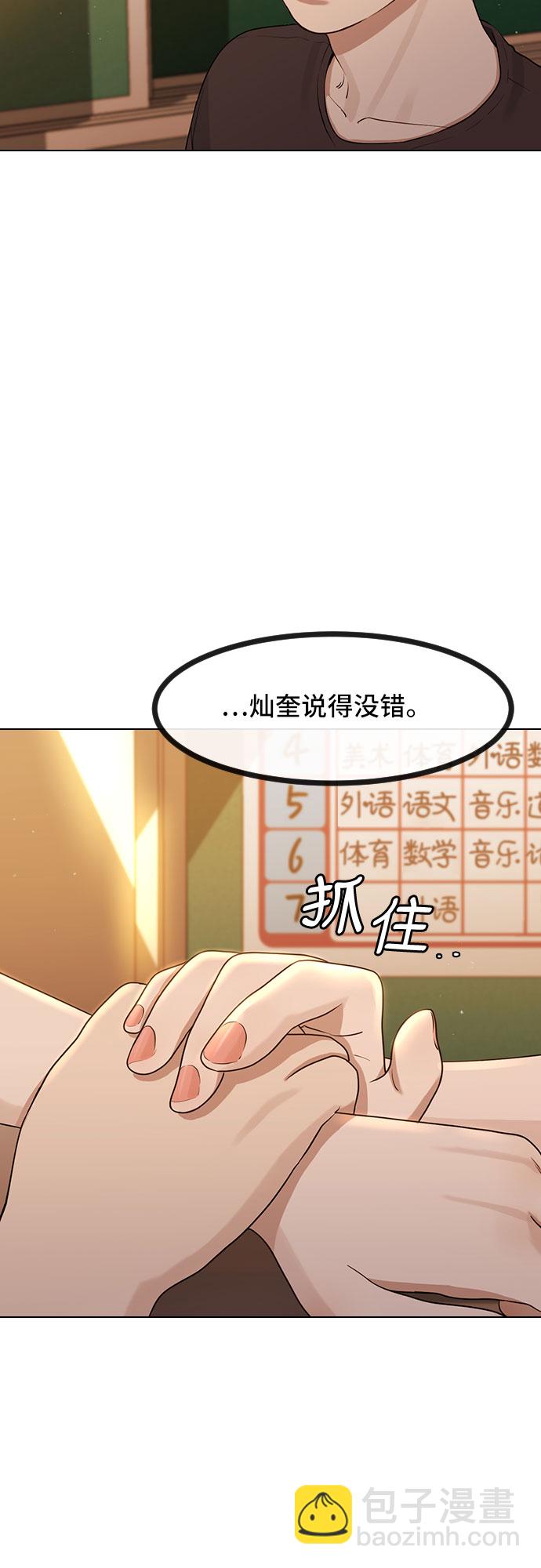 [第49话] 本分13