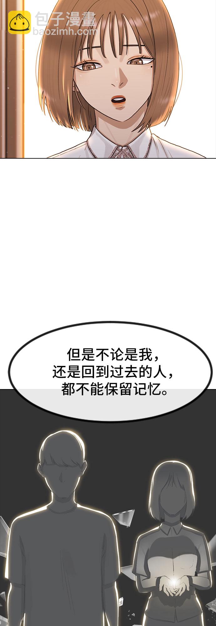 [第49话] 本分16