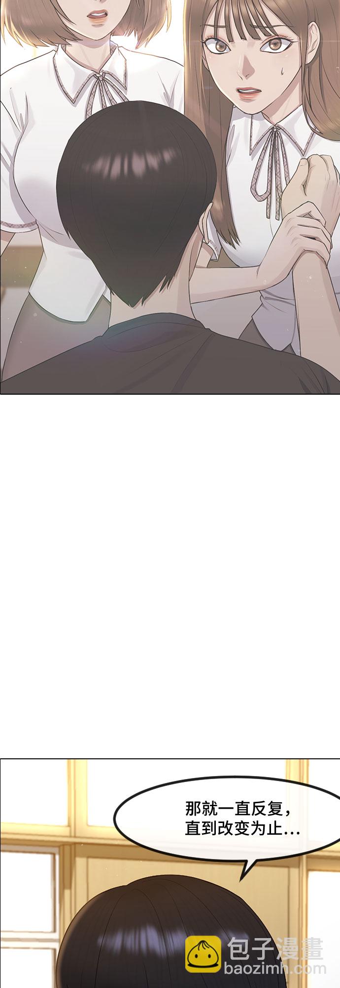 [第49话] 本分19