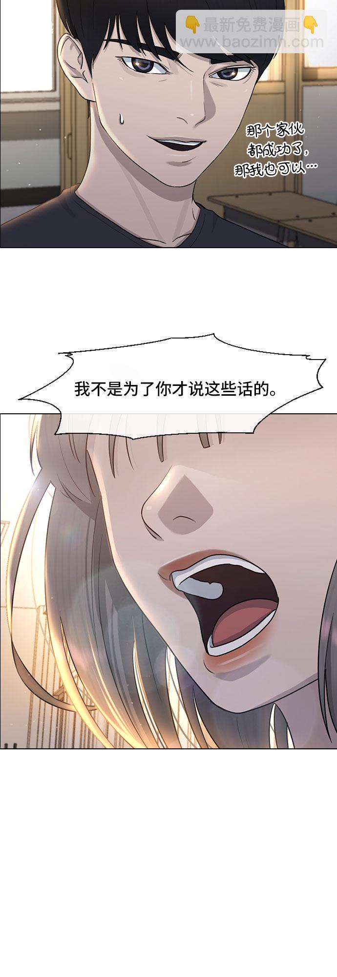 [第49话] 本分20