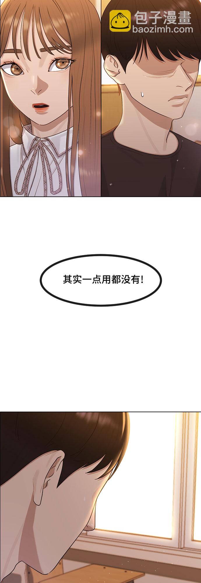 [第49话] 本分22