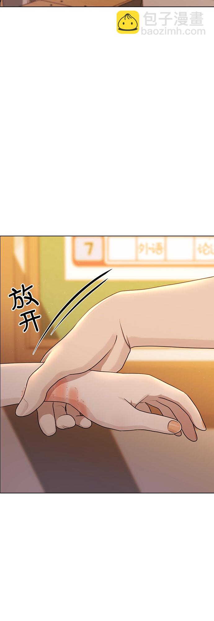 [第49话] 本分23