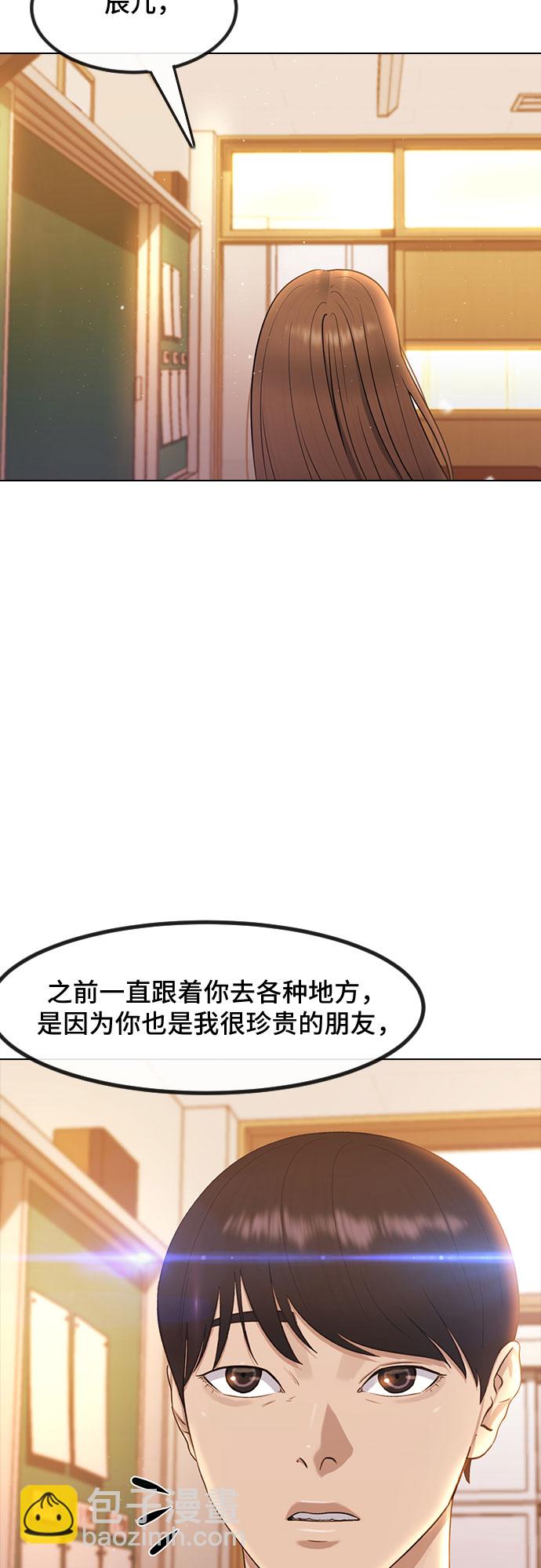 [第49话] 本分26