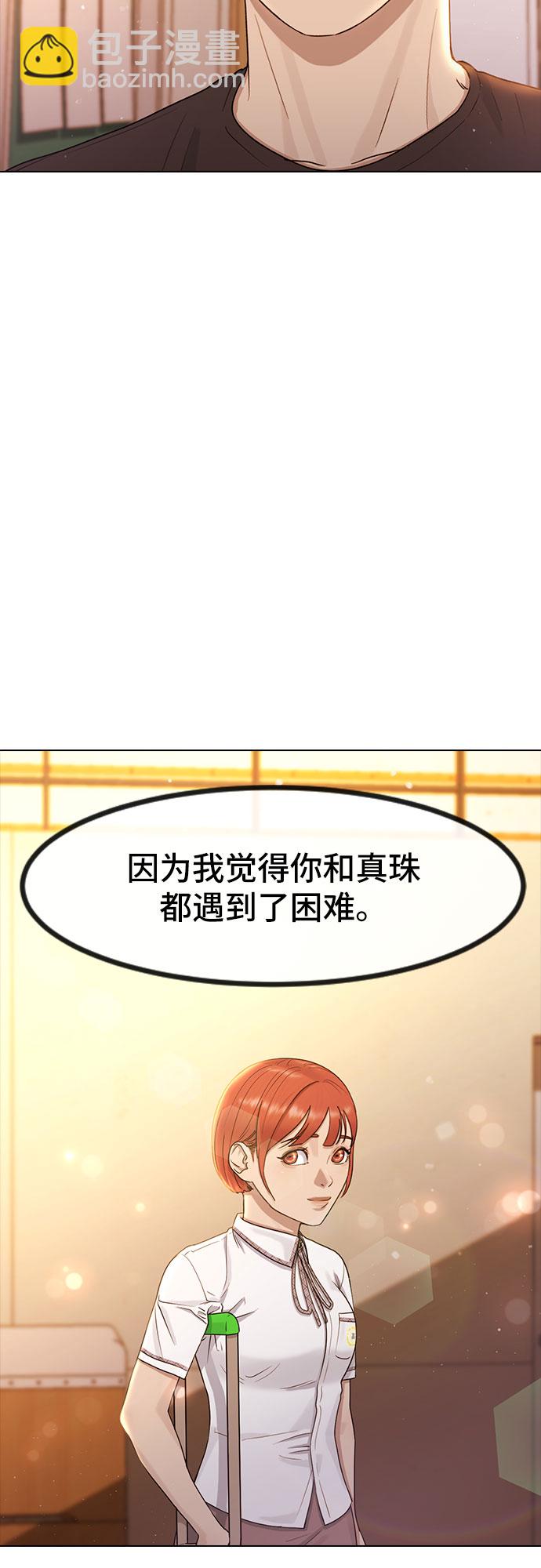 [第49话] 本分27