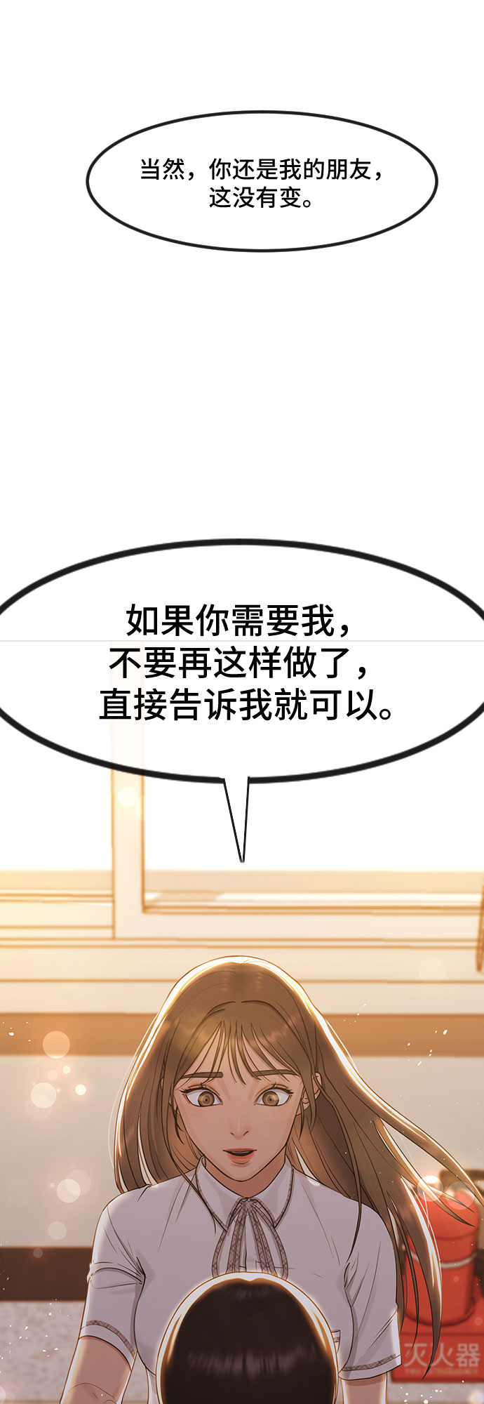 [第49话] 本分28