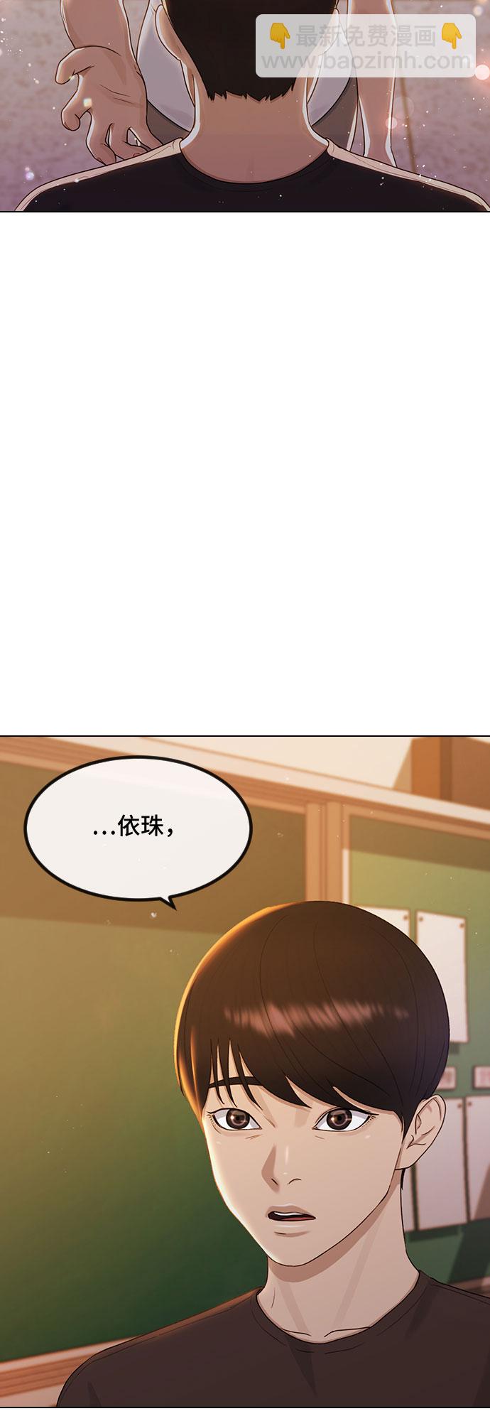 [第49话] 本分29