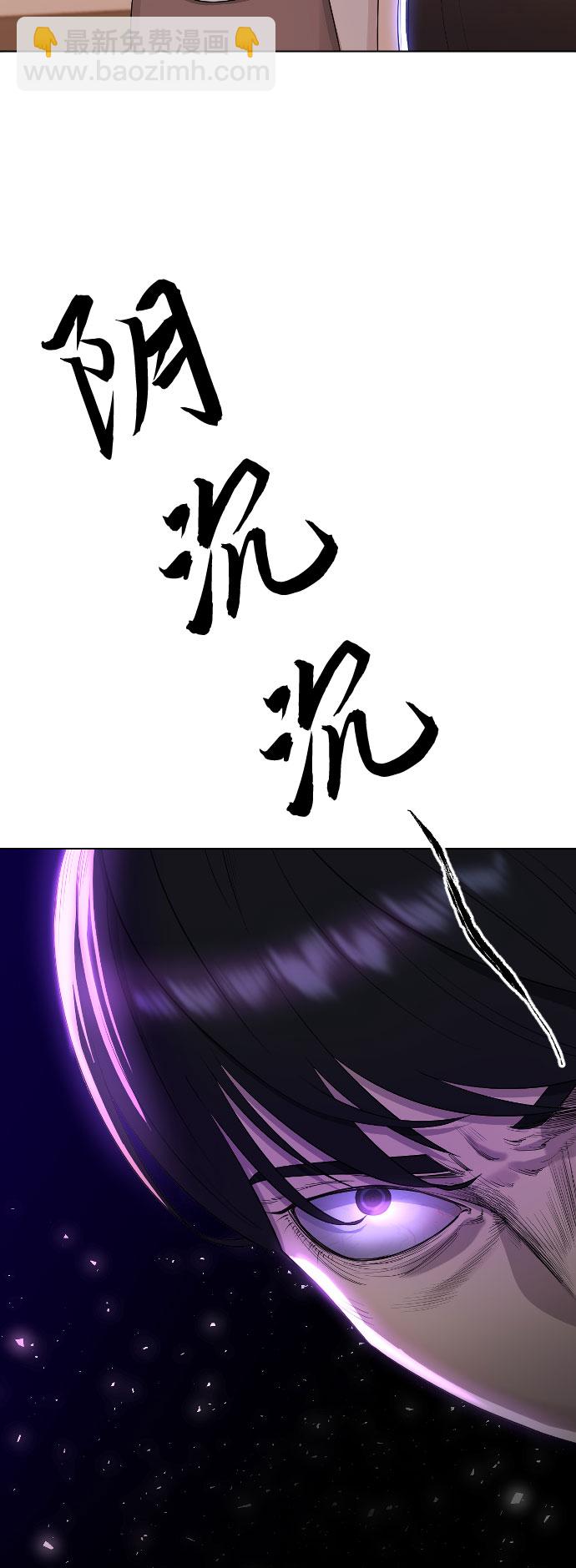 [第49话] 本分3