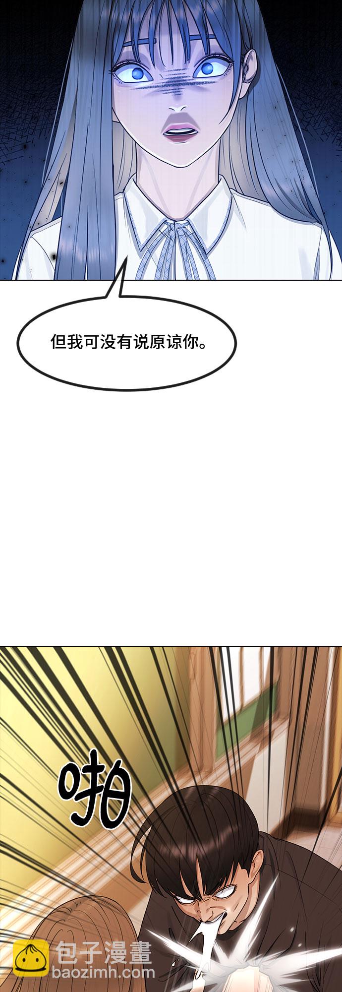[第49话] 本分31