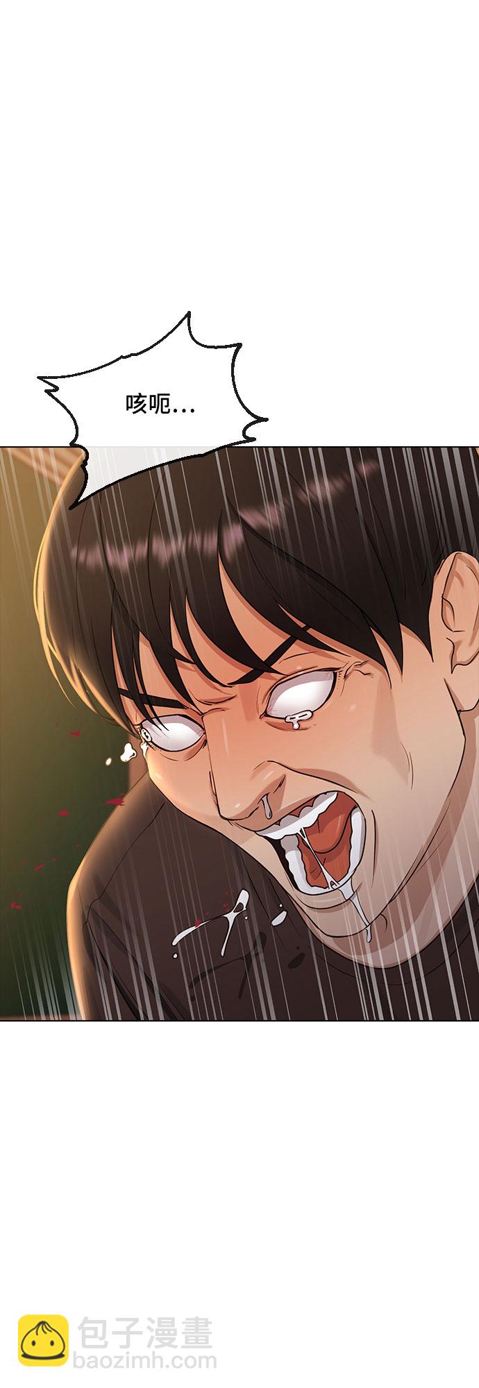 [第49话] 本分33
