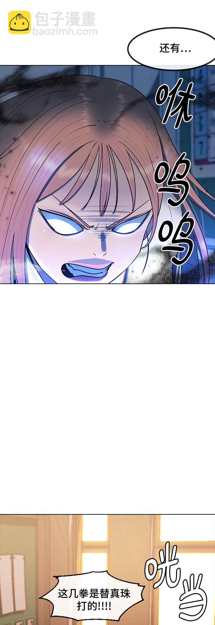 [第49话] 本分34