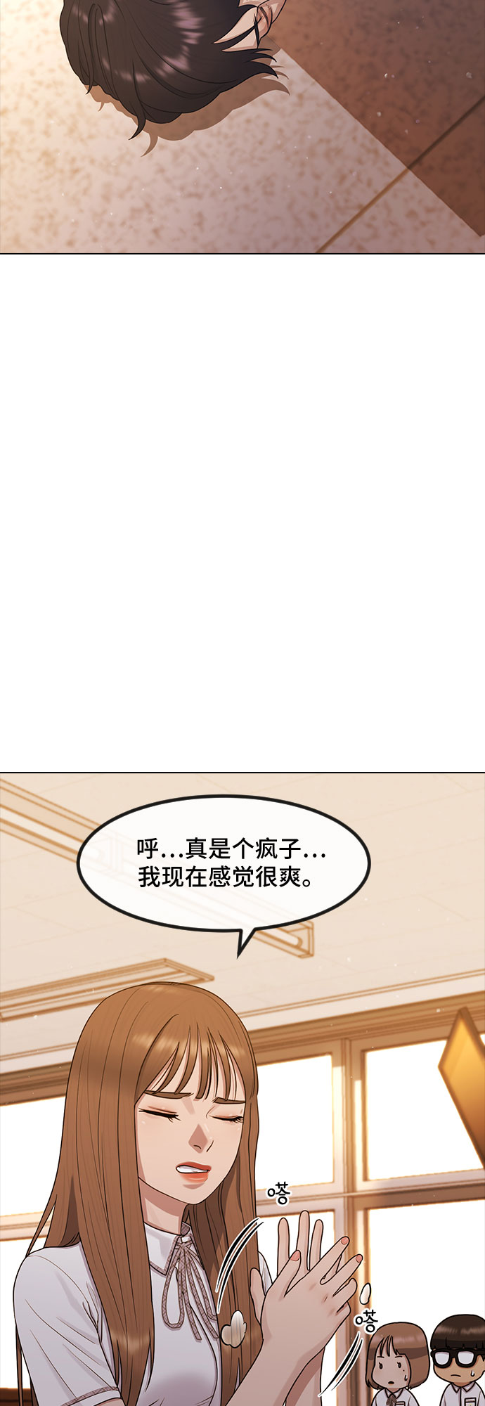 [第49话] 本分38