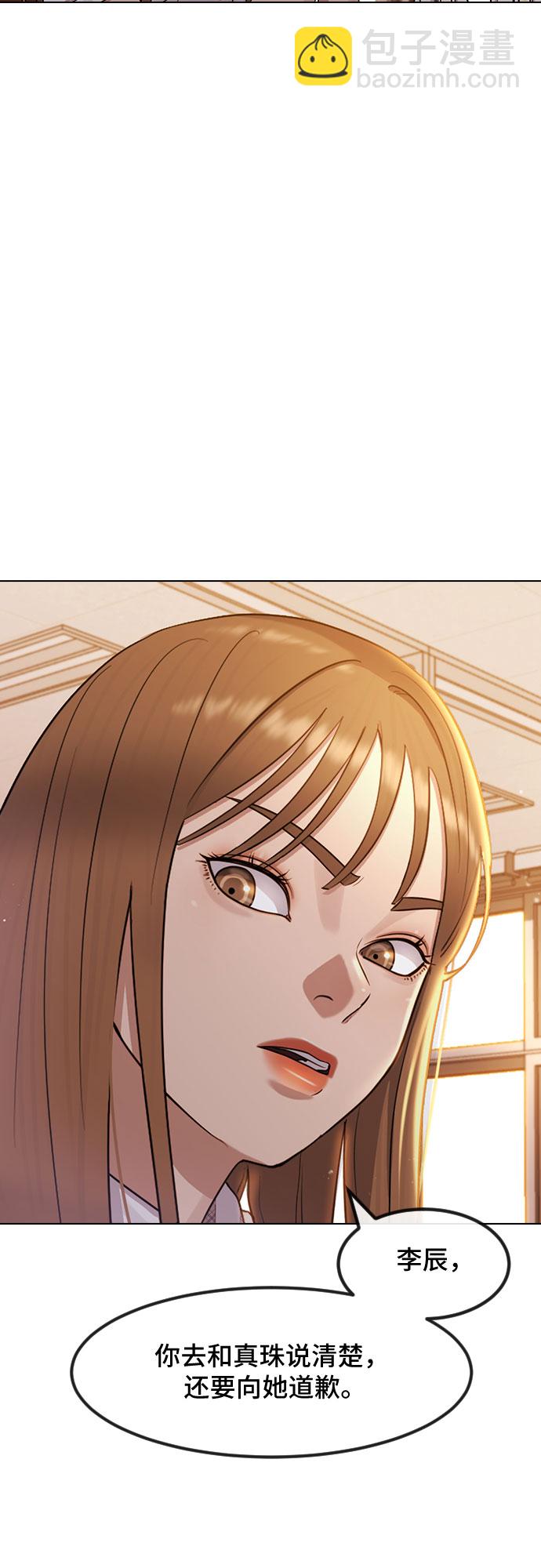 [第49话] 本分39