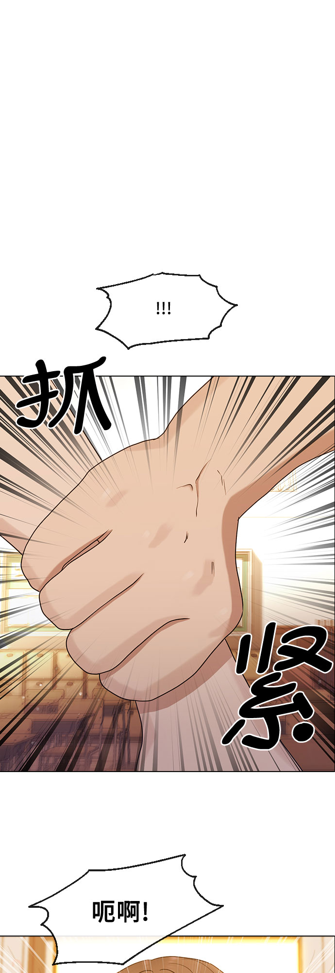 [第49话] 本分4