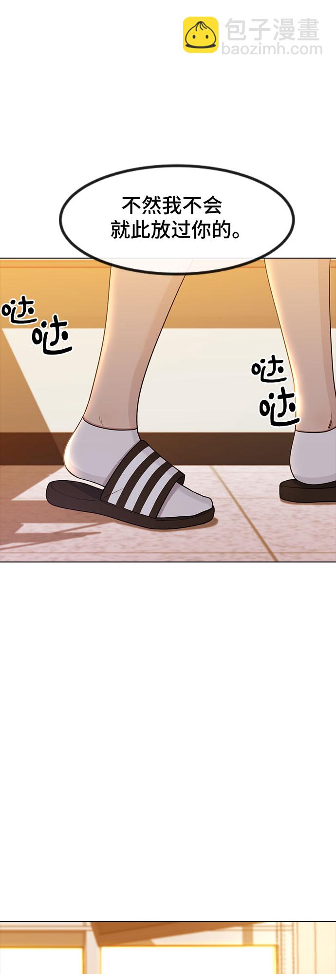 [第49话] 本分41