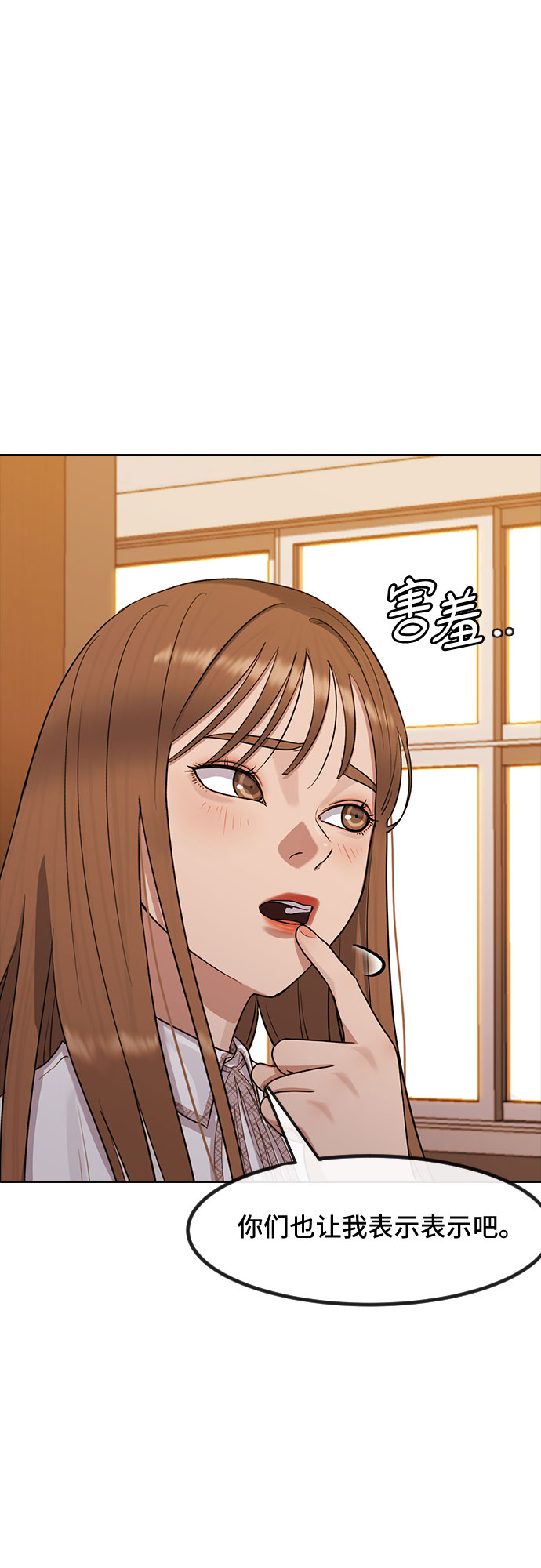 [第49话] 本分44