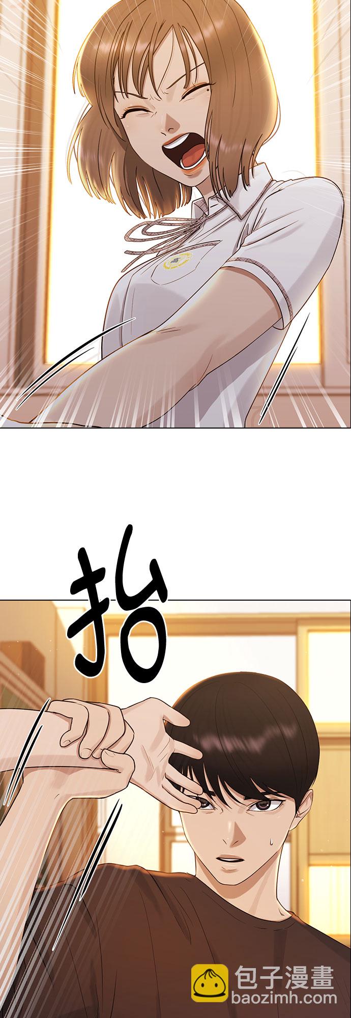 [第49话] 本分5