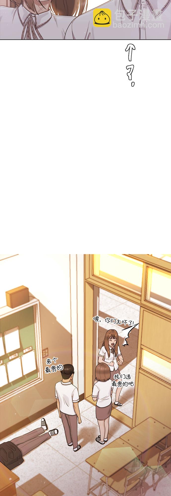 [第49话] 本分50